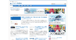 Desktop Screenshot of colorants-retail.com