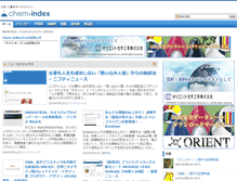 Tablet Screenshot of colorants-retail.com